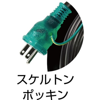 黒のコードリール30m屋外用アース漏電過負荷保護兼用ブレーカー付 サンピース