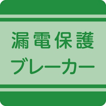 黒のコードリール30m屋外用アース漏電専用ブレーカー付 サンピース