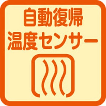 黒のコードリール30m屋外用アース漏電過負荷保護兼用ブレーカー付 サンピース