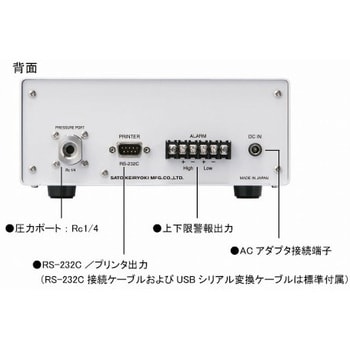 佐藤計量器 デジタル気圧計/7630-00 SK-500B-