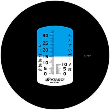 MASTER-ラーメンM MASTERシリーズ ラーメンスープ濃度計 アタゴ 幅32mm