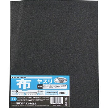 #100 zX(ܓ) R_ 18969003