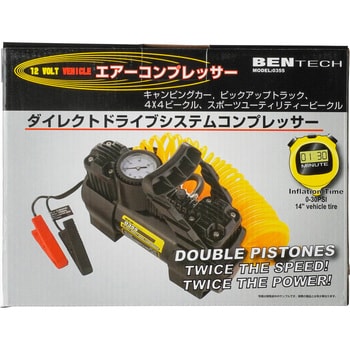 0355 DC12V ダブルピストンエアーコンプレッサー 1個 BENTECH 【通販モノタロウ】