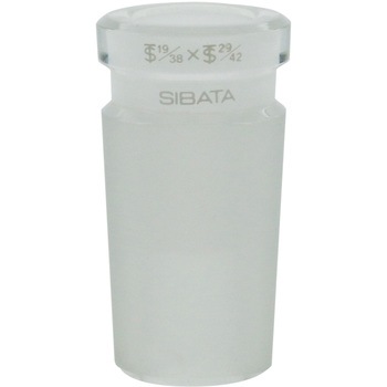 共通摺合異径縮小アダプター SIBATA(柴田科学)