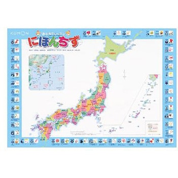 おふろでレッスン にほんちず くもん出版