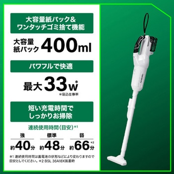 充電式ハンディークリーナーセット エスコ