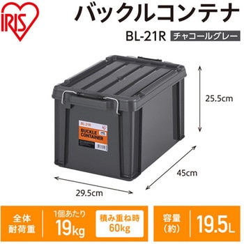 収納ケース エスコ
