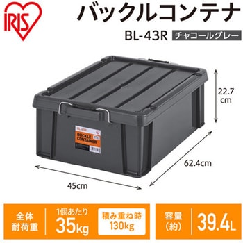 ケース (バックル付き) エスコ