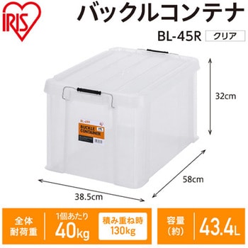 収納ケース (バックル付き) エスコ