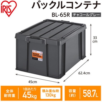 収納ケース エスコ