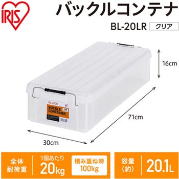 収納ケース (バックル付き) エスコ