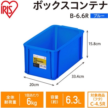 収納ボックス エスコ
