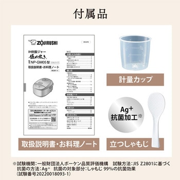 IH炊飯ジャー エスコ