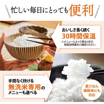 IH炊飯ジャー エスコ