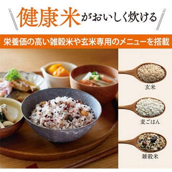 IH炊飯ジャー エスコ