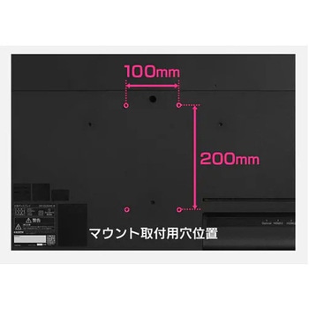 大型液晶ディスプレイ エスコ