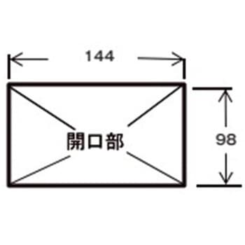 LED庫内灯 エスコ
