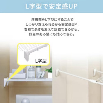 伸縮突っ張りメッシュ棚 エスコ