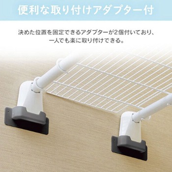 伸縮突っ張りメッシュ棚 エスコ