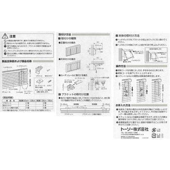 ブラインド エスコ