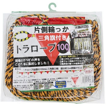 三角旗 エスコ