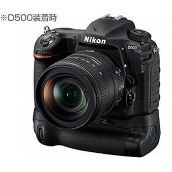マルチパワーバッテリーパック Nikon(ニコン)