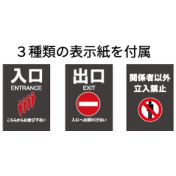 A5 サインポップ (差込式) エスコ
