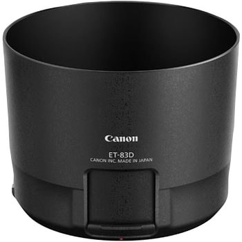 レンズフード ET-83D Canon