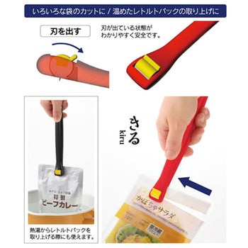 しぼりたカッター 曙産業