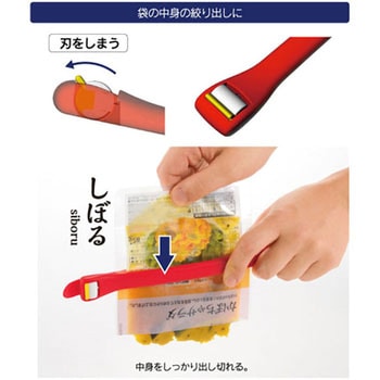 しぼりたカッター 曙産業