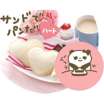 サンドでパンだ 曙産業