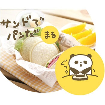 サンドでパンだ 曙産業
