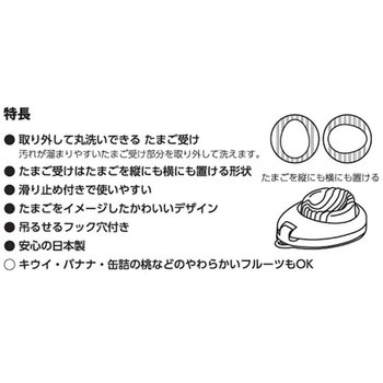 ezegg たまご切り 曙産業
