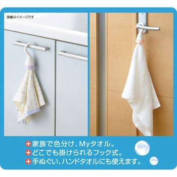 どこでもタオルホルダー 曙産業