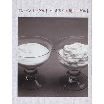 ヨーグルト&チーズメーカー クビンス