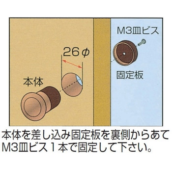 #350 プッシュツマミ MIZUKAMI(水上)
