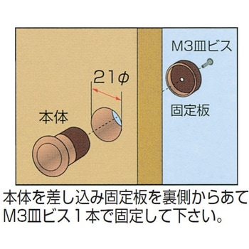 #300 プッシュツマミ MIZUKAMI(水上)