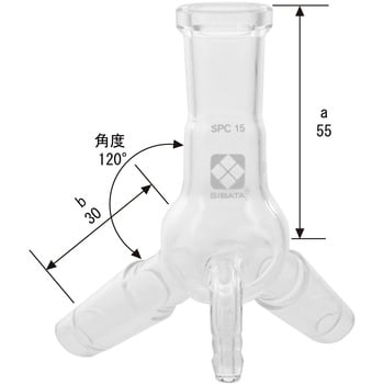 SPC減圧連結管 二又 曲管球付 SIBATA(柴田科学) 共通擦合せ連結管