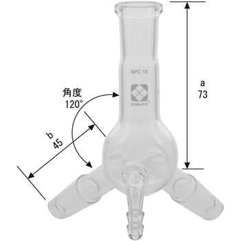 SPC減圧連結管 二又 曲管球付 SIBATA(柴田科学) 共通擦合せ連結管