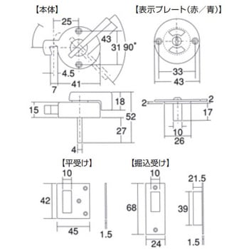 引戸用 WCロック MIZUKAMI(水上)