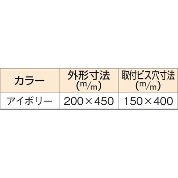 軒天 新星 MIZUKAMI(水上)