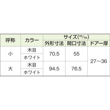 エアーライト(換気付) MIZUKAMI(水上)