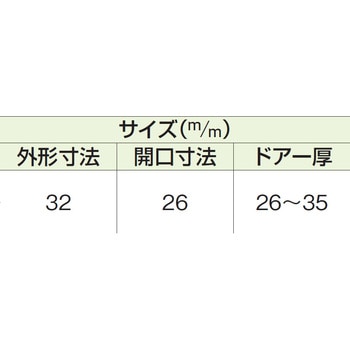 ミニライト(換気付) MIZUKAMI(水上)