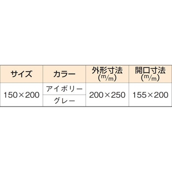 Kガラリ 網付 MIZUKAMI(水上)