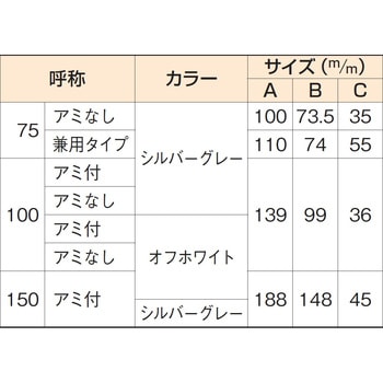 K 丸型ガラリ 網無 MIZUKAMI(水上)