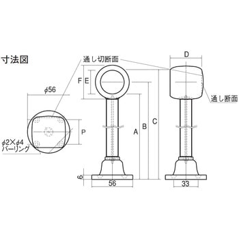 ステンレス D型ロングブラケット