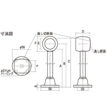 ステンレス D型ロングブラケット