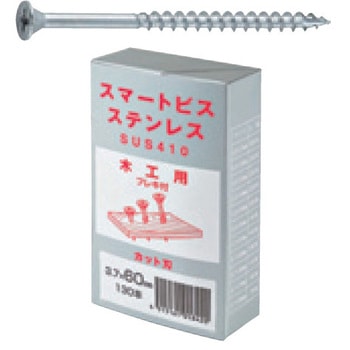 化粧箱入ステンレス スマートビス(フレキ付) MIZUKAMI(水上)