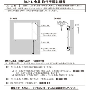 ワンウェイ掲示板 アルミ枠 ピン専用 MIZUKAMI(水上)