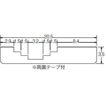 20型プラシキレール MIZUKAMI(水上)